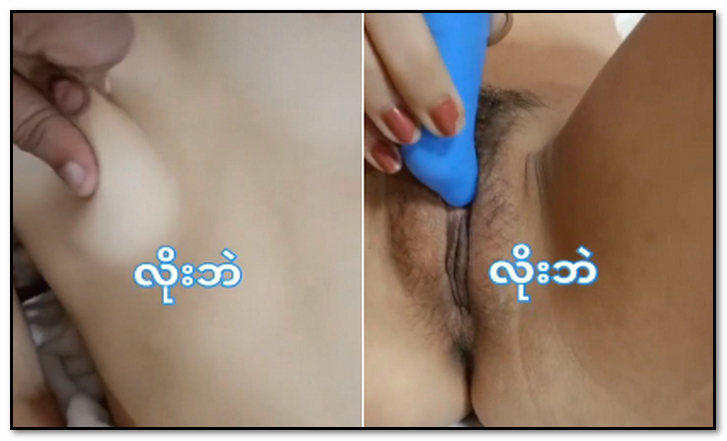 အဖုက်လှလှ ဟော်တယ်ခေါ်ချ