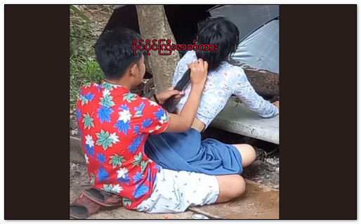 စော်လေးကို မြင်းစီးခိုင်းဆံပင်ဆွဲပီး  ရှယ်ဗျင်း ချောင်းရိုက်