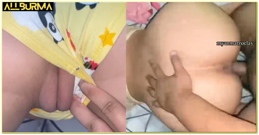 ဖောင်းအိနေတာလေးကို ချောင်းကြည့်ပြီး လိုးတာ